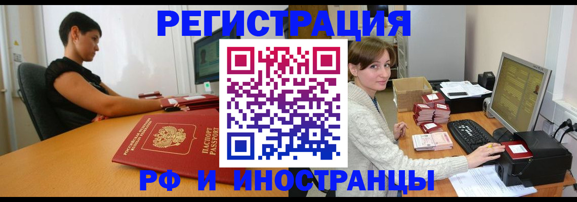 регистрация для дет. сада в Щиграх